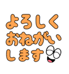 飛び出す！カラフル敬語デカ文字（個別スタンプ：8）