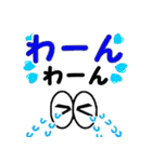 飛び出す！カラフル敬語デカ文字（個別スタンプ：9）