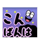 飛び出す！カラフル敬語デカ文字（個別スタンプ：11）