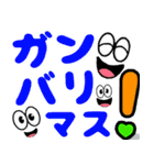 飛び出す！カラフル敬語デカ文字（個別スタンプ：16）