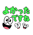 飛び出す！カラフル敬語デカ文字（個別スタンプ：18）