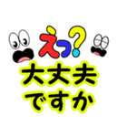 飛び出す！カラフル敬語デカ文字（個別スタンプ：22）