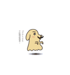犬豚失なった（個別スタンプ：12）