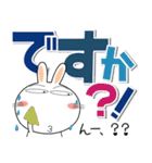 うさぎサン★カラフル よく使う言葉（個別スタンプ：36）