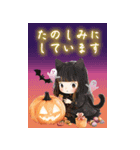 ハロウィン パーティ＆イベント（個別スタンプ：5）