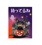 ハロウィン パーティ＆イベント（個別スタンプ：7）