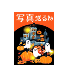 ハロウィン パーティ＆イベント（個別スタンプ：10）