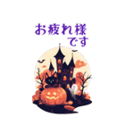 ハロウィン パーティ＆イベント（個別スタンプ：11）