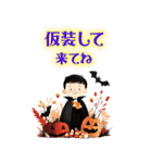 ハロウィン パーティ＆イベント（個別スタンプ：12）