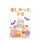 ハロウィン パーティ＆イベント（個別スタンプ：13）