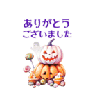 ハロウィン パーティ＆イベント（個別スタンプ：14）