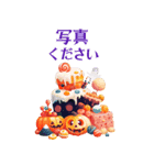 ハロウィン パーティ＆イベント（個別スタンプ：15）