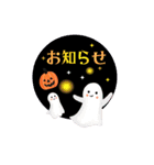 ハロウィン パーティ＆イベント（個別スタンプ：16）