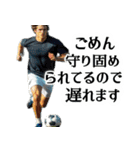 全力サッカー！(すごい使える全力シリーズ)（個別スタンプ：11）