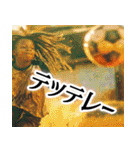 全力サッカー！(すごい使える全力シリーズ)（個別スタンプ：16）