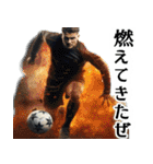 全力サッカー！(すごい使える全力シリーズ)（個別スタンプ：19）