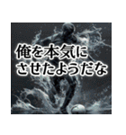 全力サッカー！(すごい使える全力シリーズ)（個別スタンプ：20）