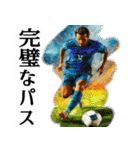 全力サッカー！(すごい使える全力シリーズ)（個別スタンプ：22）