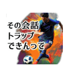 全力サッカー！(すごい使える全力シリーズ)（個別スタンプ：24）