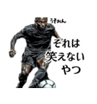 全力サッカー！(すごい使える全力シリーズ)（個別スタンプ：25）