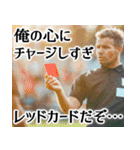 全力サッカー！(すごい使える全力シリーズ)（個別スタンプ：29）