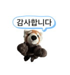 ネムくん 韓国語スタンプ（個別スタンプ：2）