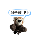 ネムくん 韓国語スタンプ（個別スタンプ：3）