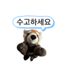 ネムくん 韓国語スタンプ（個別スタンプ：5）