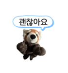 ネムくん 韓国語スタンプ（個別スタンプ：7）