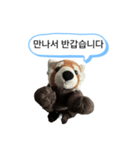 ネムくん 韓国語スタンプ（個別スタンプ：11）