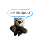 ネムくん 韓国語スタンプ（個別スタンプ：13）