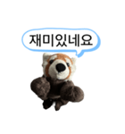 ネムくん 韓国語スタンプ（個別スタンプ：15）