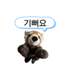 ネムくん 韓国語スタンプ（個別スタンプ：20）
