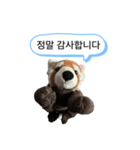 ネムくん 韓国語スタンプ（個別スタンプ：22）