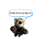 ネムくん 韓国語スタンプ（個別スタンプ：23）