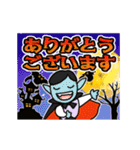 動く▶ハロウィン＆モンスター（個別スタンプ：6）