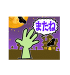 動く▶ハロウィン＆モンスター（個別スタンプ：11）