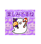 動く▶ハロウィン＆モンスター（個別スタンプ：14）