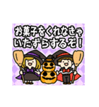 動く▶ハロウィン＆モンスター（個別スタンプ：22）