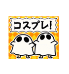 動く▶ハロウィン＆モンスター（個別スタンプ：23）