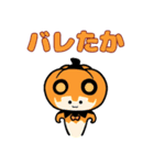 かぼちゃサン（ハロウィン）（個別スタンプ：2）