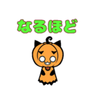 かぼちゃサン（ハロウィン）（個別スタンプ：3）