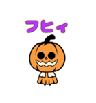 かぼちゃサン（ハロウィン）（個別スタンプ：4）