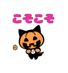 かぼちゃサン（ハロウィン）（個別スタンプ：6）