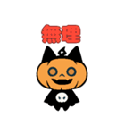 かぼちゃサン（ハロウィン）（個別スタンプ：7）