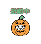 かぼちゃサン（ハロウィン）（個別スタンプ：10）