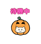 かぼちゃサン（ハロウィン）（個別スタンプ：11）