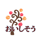 よく使う言葉・紅葉編（個別スタンプ：3）