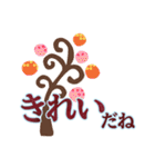 よく使う言葉・紅葉編（個別スタンプ：4）