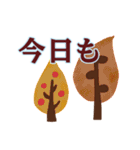 よく使う言葉・紅葉編（個別スタンプ：15）